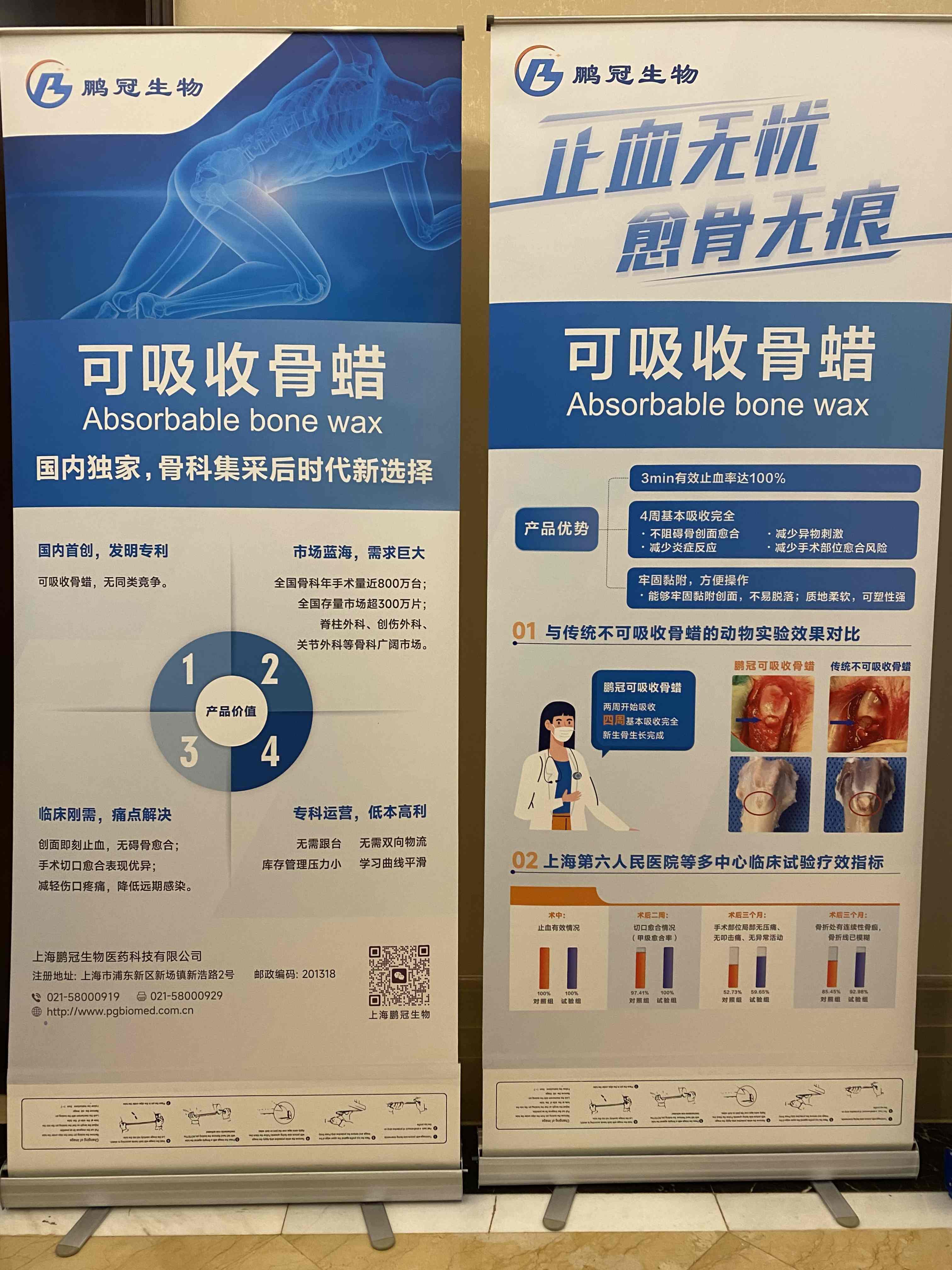 骨蜡现场10.jpg