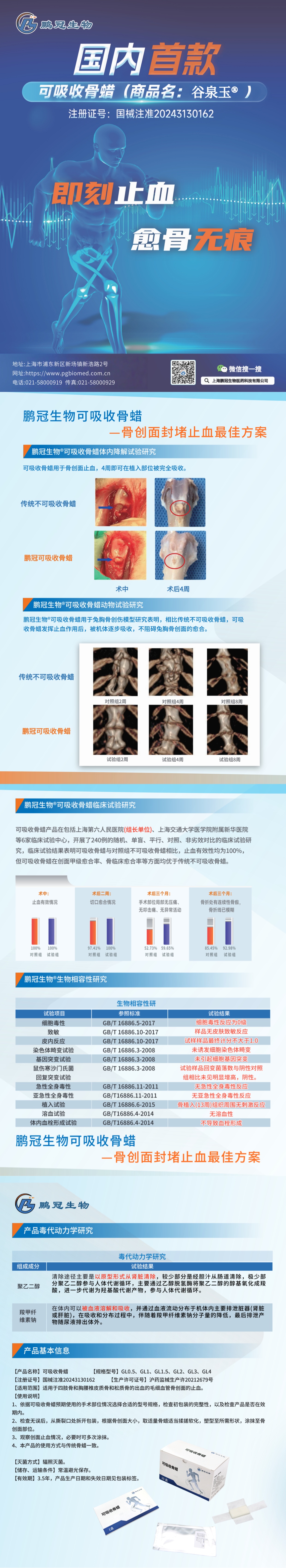 网络版.jpg
